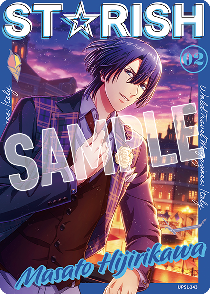 うたの☆プリンスさまっ♪ Shining Live ビジュアルコレクションカード